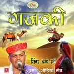 Gajki - Champe Kha Song Download