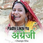 Padhi Likhi Yu Angrezi - Champe Kha Song Download